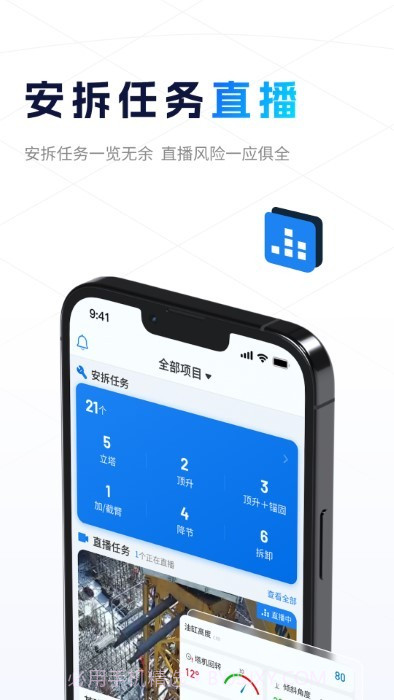 小萨截图4