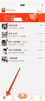 全民养羊驼最新版截图2