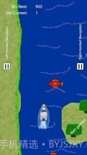 伊利安人划船截图1