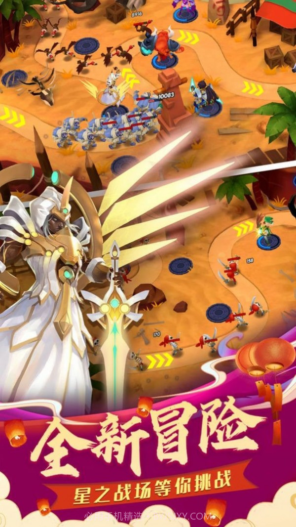 塔塔大作战截图1