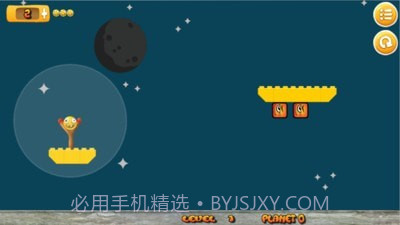 愤怒的沙雕球截图5