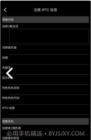 佳能图像传输截图3