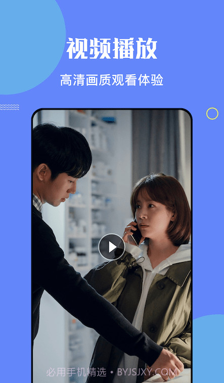 大师影视投屏截图2 大师影视投屏截图2