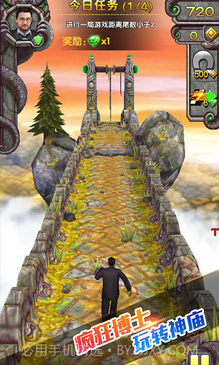 神庙逃亡2存档补丁截图3