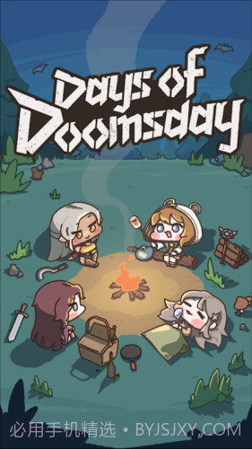 那场末世我们一起备战的姿态截图3 那场末世我们一起备战的姿态截图3