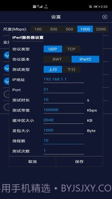 Spark Lite截图4 Spark Lite截图4