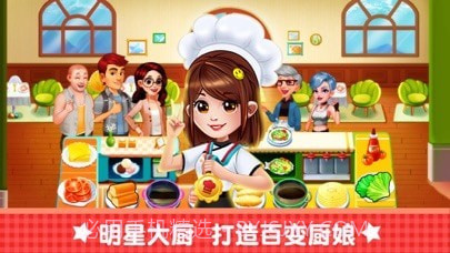 经营海底主题餐厅截图1