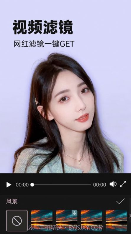 视频美颜P图截图2 视频美颜P图截图2