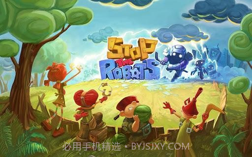 阻止机器人 Stop The Robots截图1
