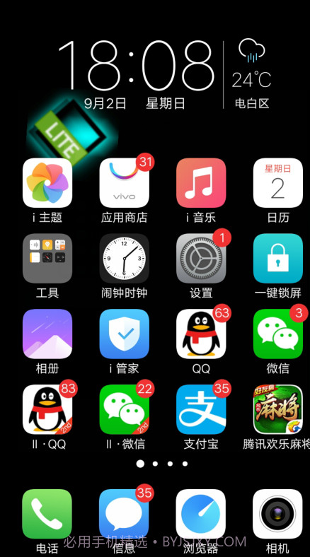 重力桌面动态壁纸app软件截图2
