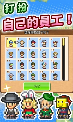 像素牧场物语无广告版截图4 像素牧场物语无广告版截图4