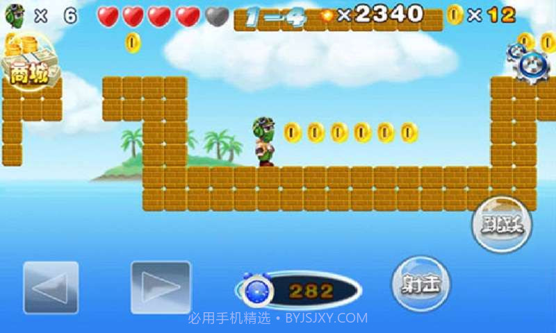 永远的玛丽截图4