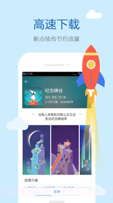 搜狗搜索浏览器截图1