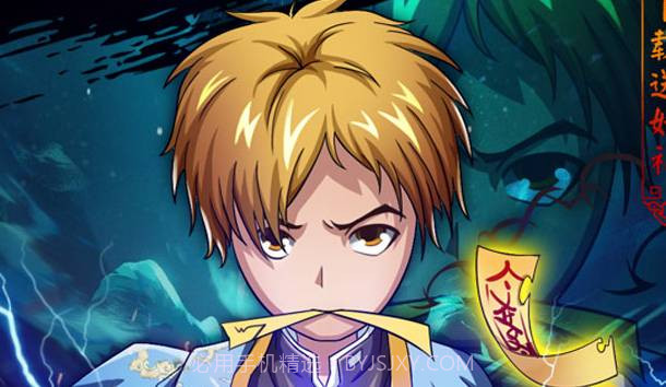 夏目妖怪录APP截图3