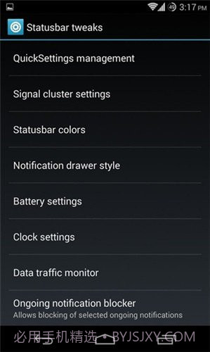 重力工具箱截图3