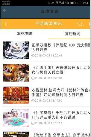 酷米盒子截图2 酷米盒子截图2