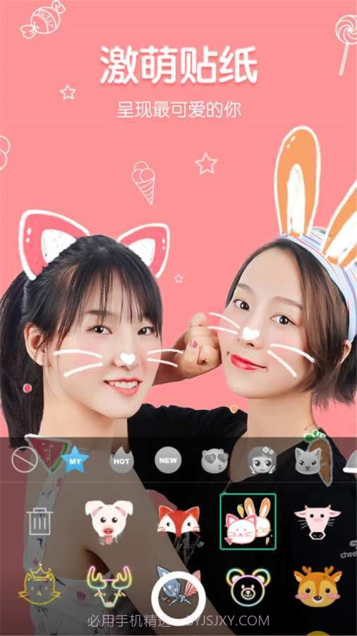 美颜秒拍相机截图1 美颜秒拍相机截图1