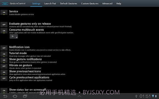 GMD手势控制 GMD GestureControl截图6