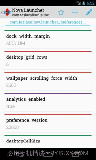 APK文件编辑截图2