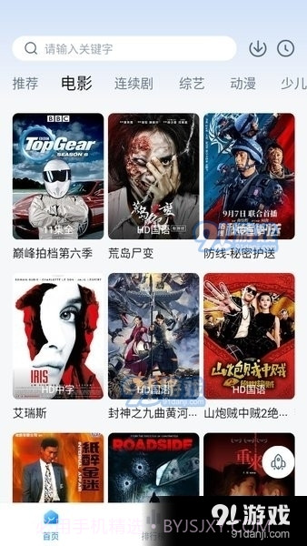 大师兄免广告版截图2 大师兄免广告版截图2