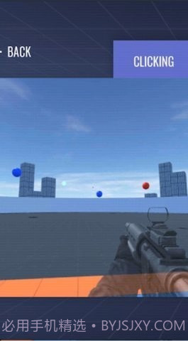 枪法训练场截图3 枪法训练场截图3