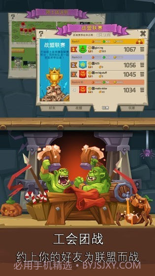 Monster Quest Seven Sins截图4