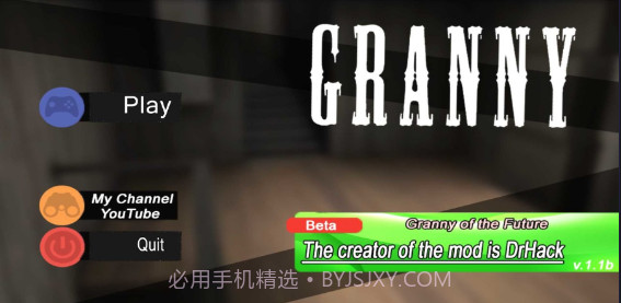 奶奶生化实验室版截图1