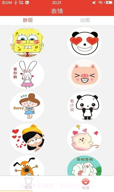 唐山铅笔课堂截图3 唐山铅笔课堂截图3