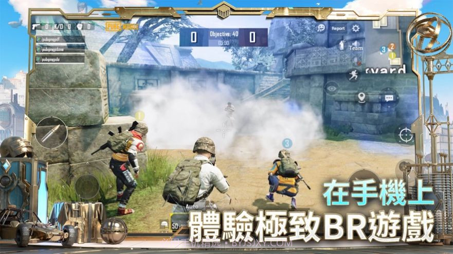 pubgmobile地铁逃生模式截图4