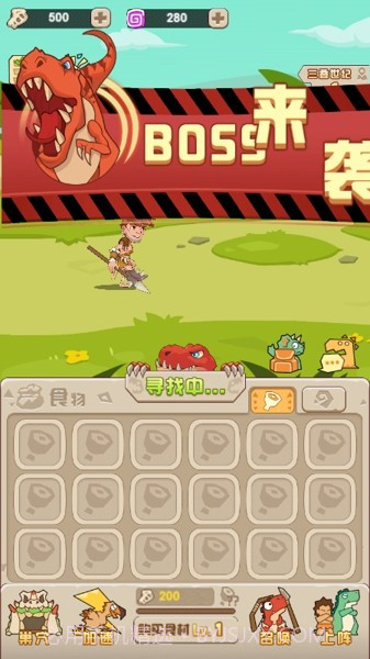 荒野大派对截图1 荒野大派对截图1