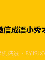 微信7.0.4截图2 微信7.0.4截图2