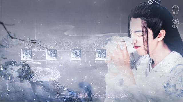 长情未陈手游截图2 长情未陈手游截图2