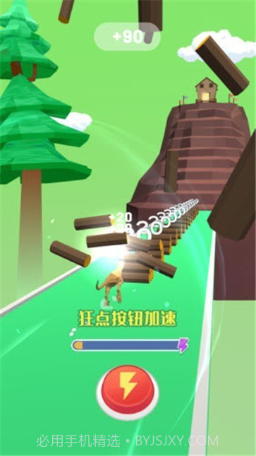 最强恐龙进化截图3