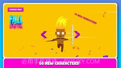 厕纸向前冲截图1