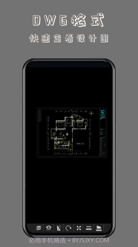 CAD万能看图王截图3