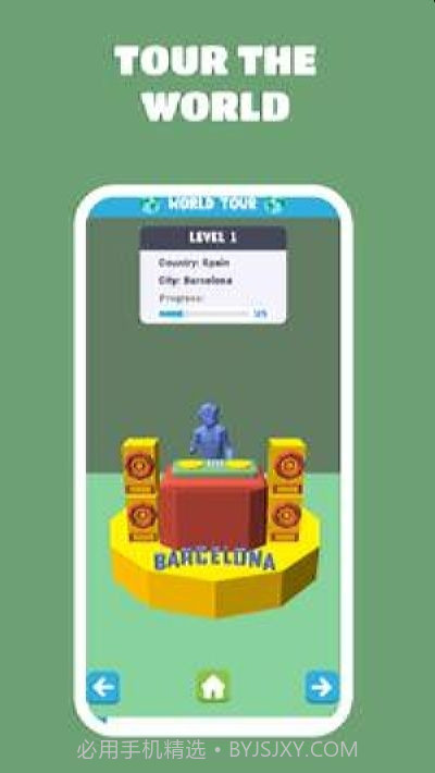 炸裂DJ截图2 炸裂DJ截图2