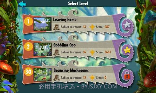 跳动的蜘蛛 Jumping Jupingo截图2