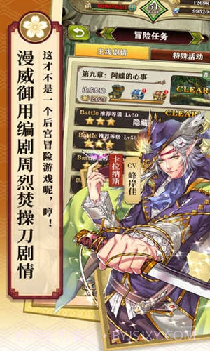 螺旋英雄谭截图2