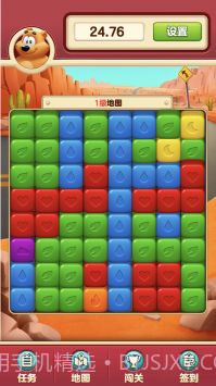 小熊请上车截图2 小熊请上车截图2