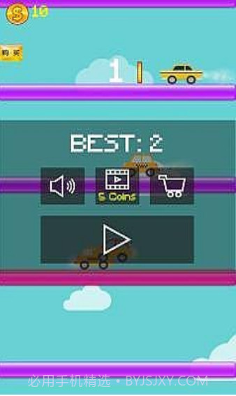 会跳跃的汽车截图3