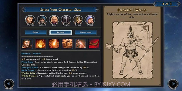 剑与战靴不朽官方版截图3