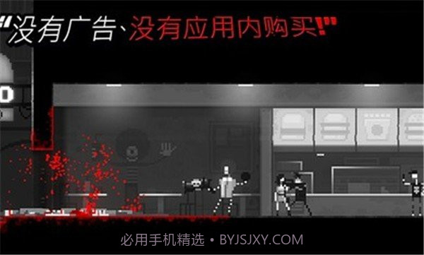 僵尸之夜内置菜单截图1