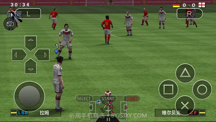 实况足球2014（悟饭版）截图2