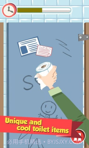 厕所大冒险截图1