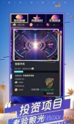 姐姐爱化妆截图2