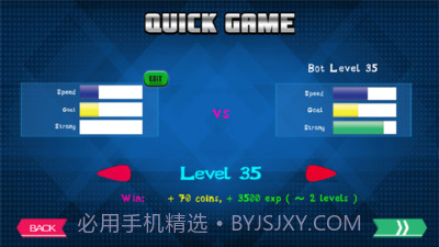 真实网球2017截图1