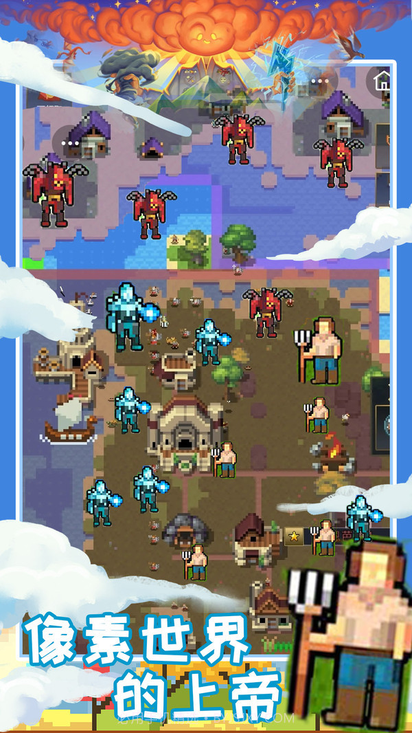 创造魔法新世界官网截图1