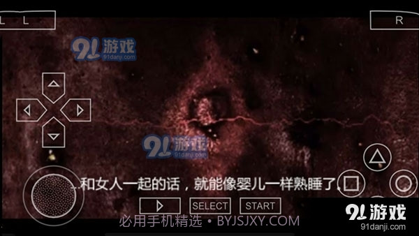 寂静岭手游截图2 寂静岭手游截图2