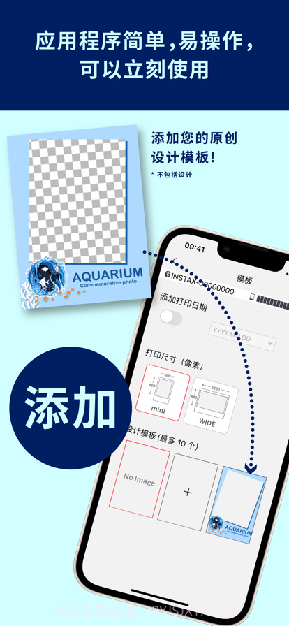 一次成像铸就商业截图6