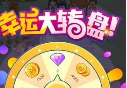 我的小吃街2游戏截图2